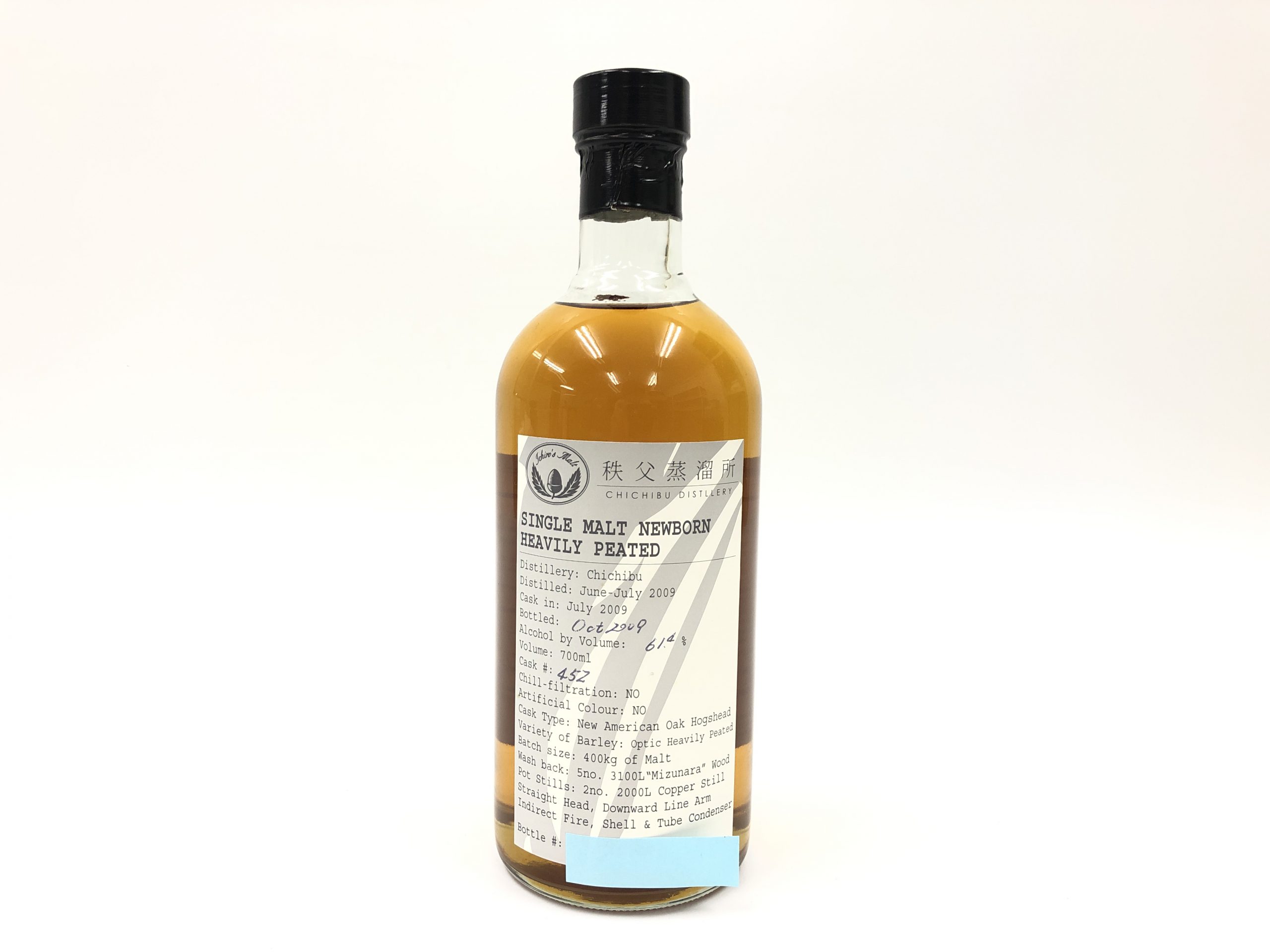 白州へビリーピーテッド 2009 ファーストリリース（完品）超レア 極美品 白州へビリーピーテッド 2009 ファーストリリース（完品）超レア 極美