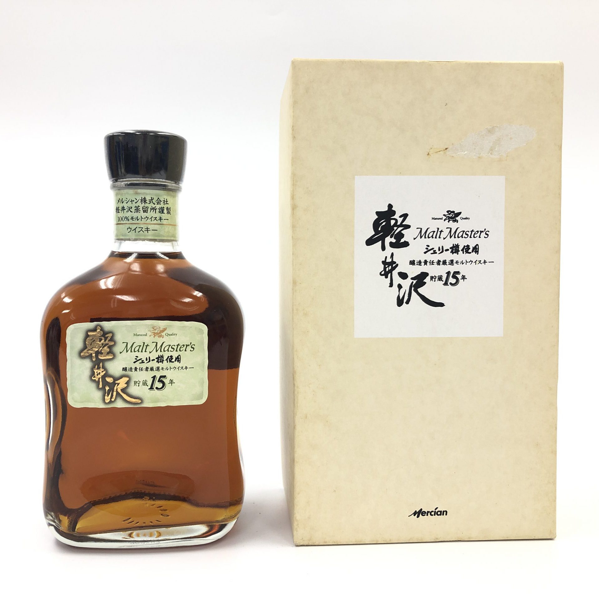 軽井沢 貯蔵15年 モルトマスターズ シェリー樽使用 - 国内最大級お酒専門の競売-Lオークション