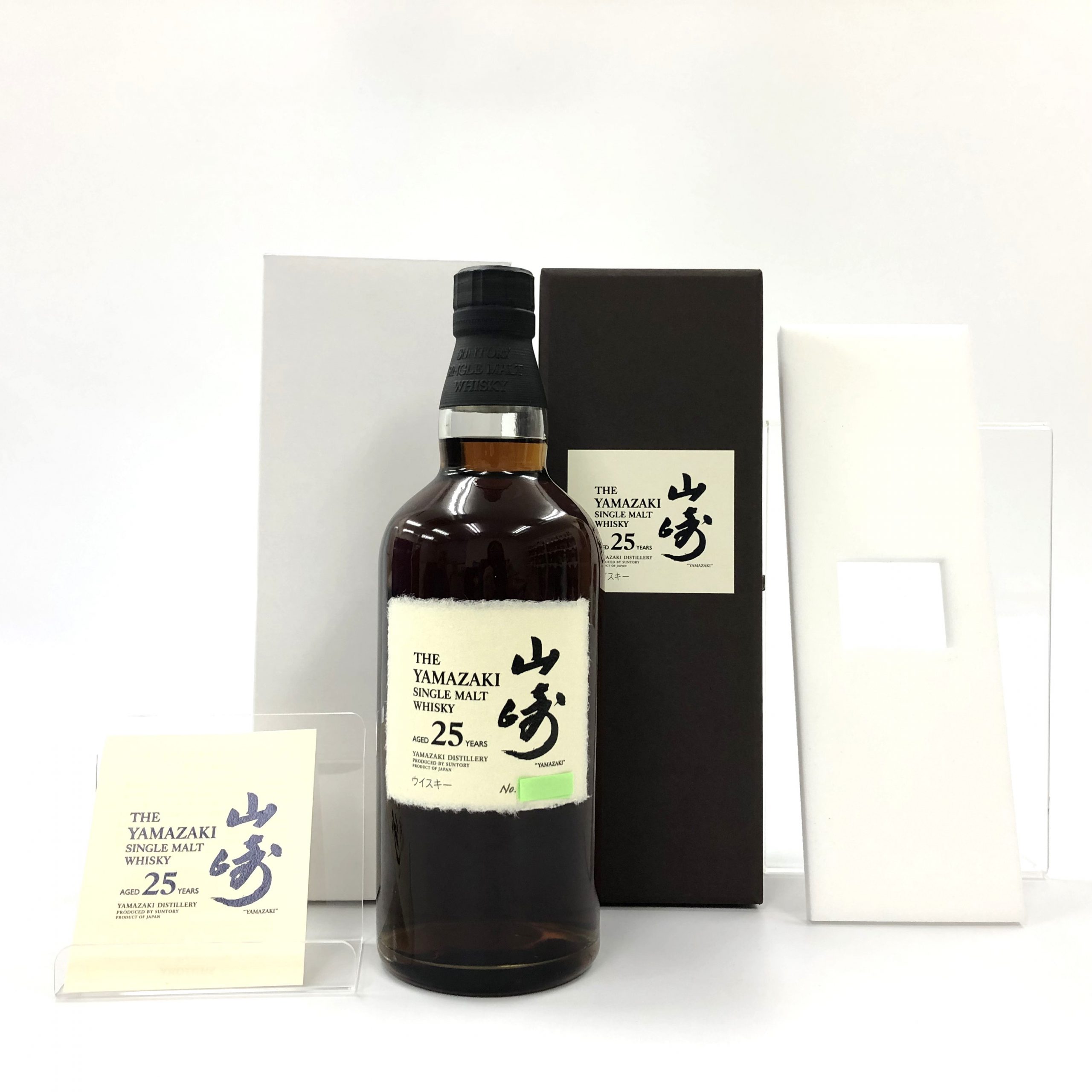 山崎 25年 シングルモルト 旧 - 国内最大級お酒専門の競売-L 山崎 25年 シングルモルト 旧 - 国内最大級お酒専門の競売-L