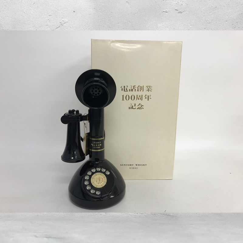 希少 サントリー 響 電話創業100周年記念ボトル 2号自動式 卓上電話機 ...
