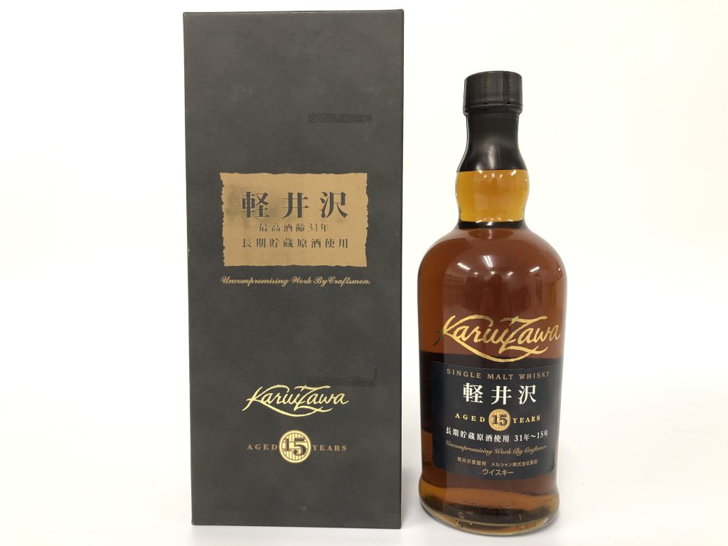 メルシャン 軽井沢 15年 長期貯蔵原酒使用 31年~15年 – L auction