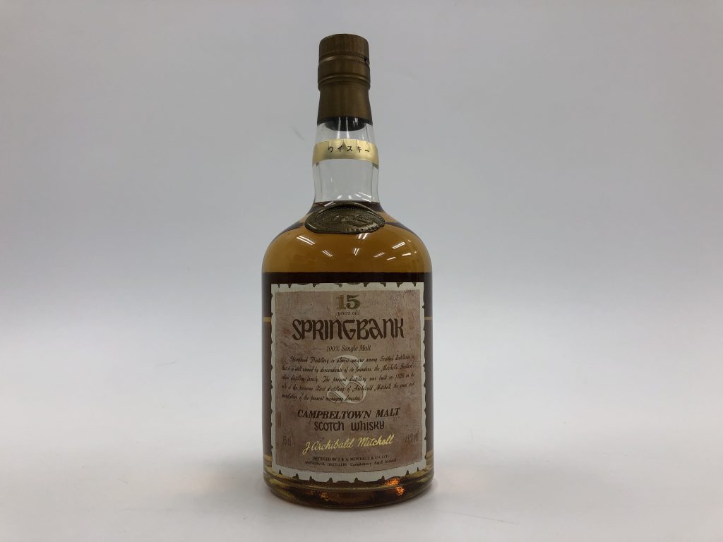 スプリングバンク15年SPRINGBANKシングルモルトスコッチウイスキーモルトの香水