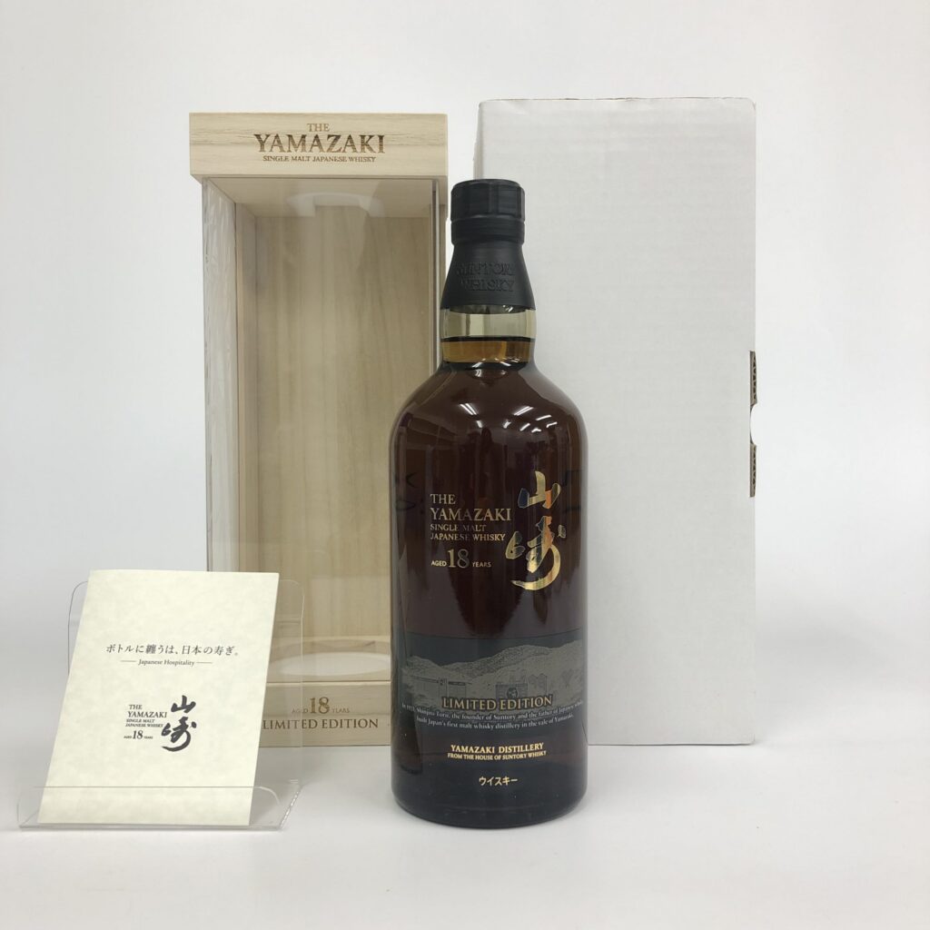 Suntory サントリー ウィスキー 山崎18年 リミテッドエディション